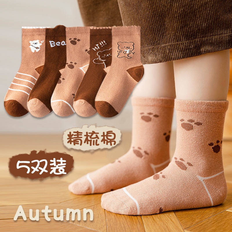 Vớ Cotton Cổ Trung Họa Tiết Kẻ Sọc / Chú Gấu Hoạt Hình Dễ Thương Thời Trang Thu Đông Cho Bé