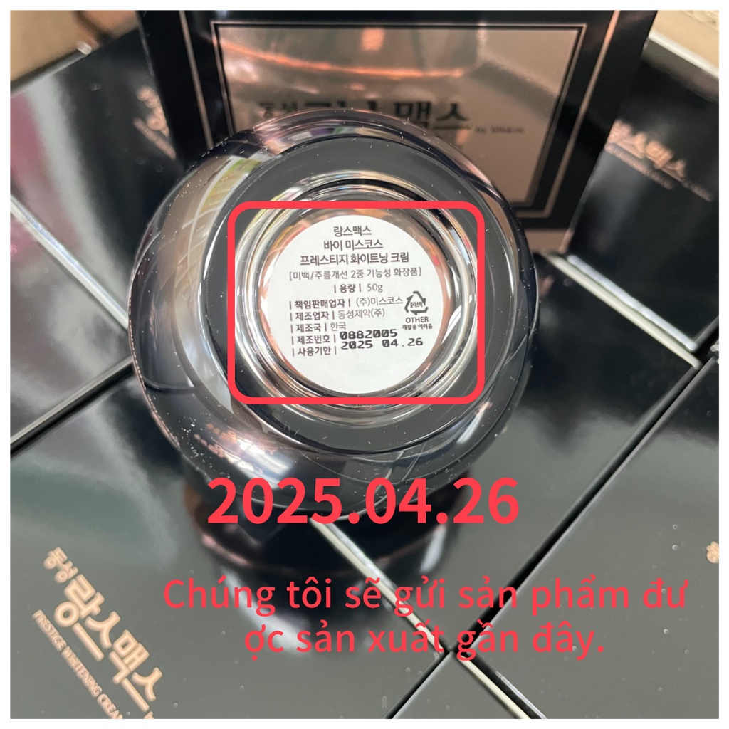 DongSung Rannce Cream Kem Dưỡng Trắng Da, Hỗ Trợ Giảm Thâm Nám Dongsung Miskos Prestige Whitenining cream
