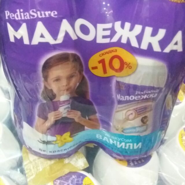 Sữa nước Pediasure Nga, 200ml, hàng xách tay, giá đẹp