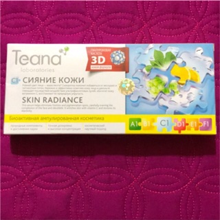 Collagen Teana C1