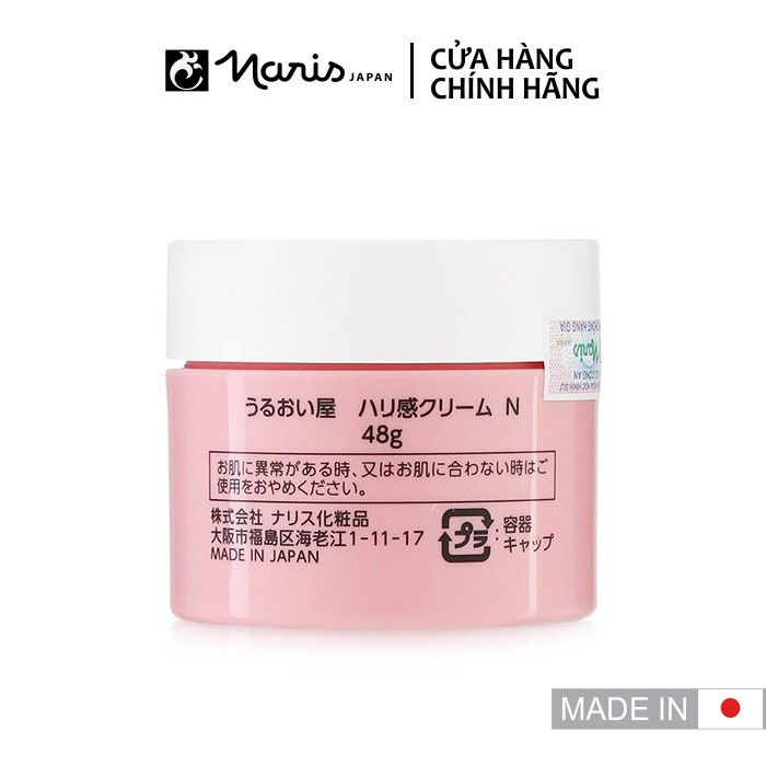 [Chính hãng] Kem dưỡng da ngăn ngừa lão hóa Naris Uruoi Collagen Moisturizing Cream 48g