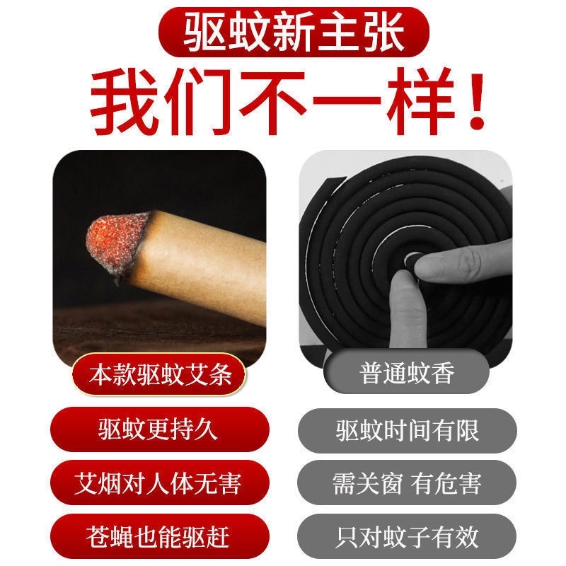 Que Ngải Cứu Kháng Khuẩn Lọc Không Khí Diệt Côn Trùng Đa Ứng Dụng Cho Nhà Ở