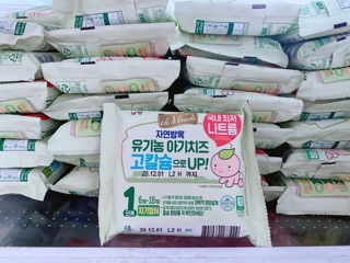 Pho mai tách muối hàn quốc