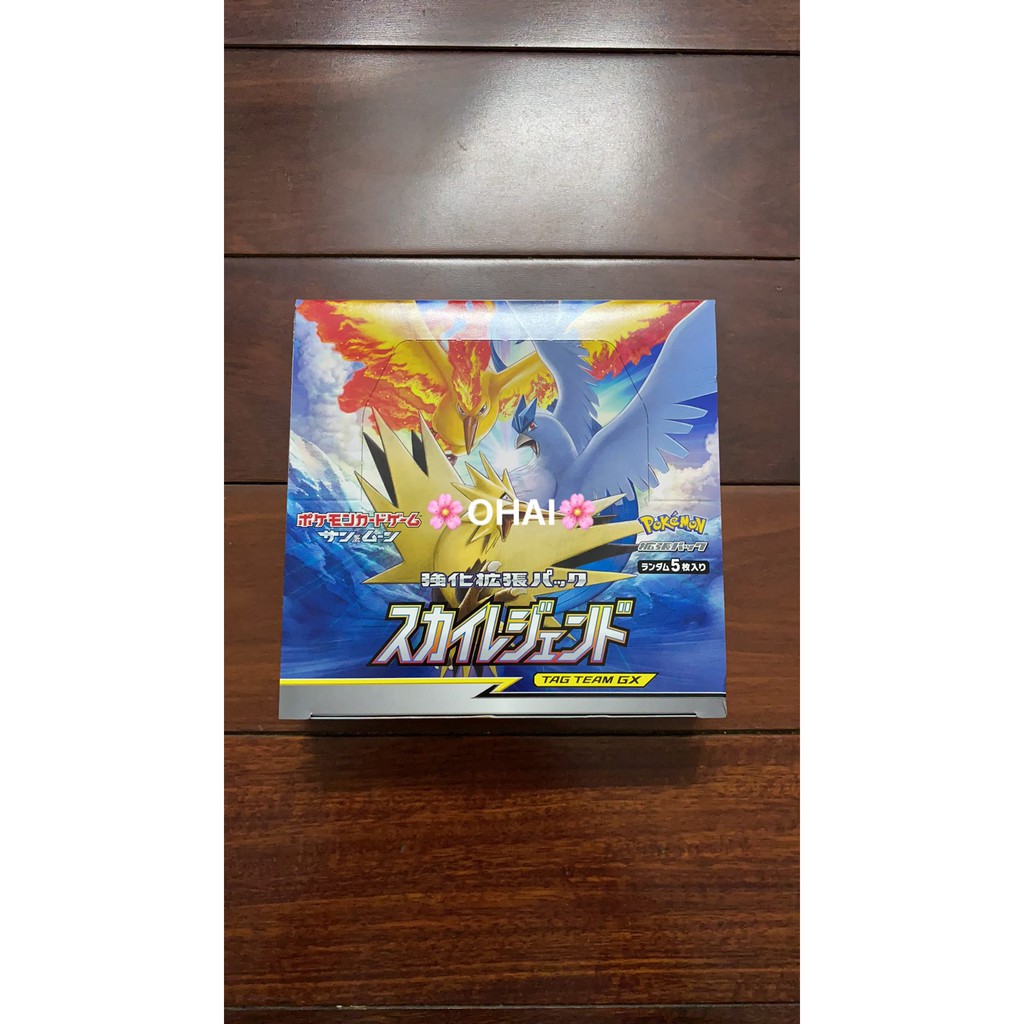 Hộp Thẻ Bài Lẻ Pokémon TCG Tiếng Nhật [SM10b] Sky Legend Chính Hãng