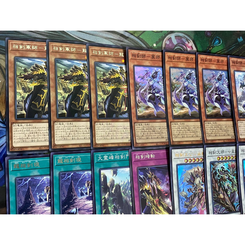 Swordsoul - Set thẻ bài Yugioh