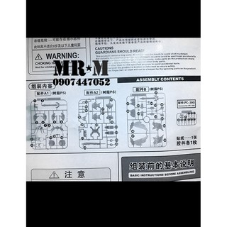 Mô hình Gundam SD-BB tam quốc (Cao Pi - Tào Phi - Ngụy)