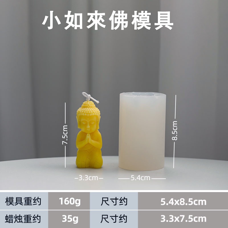 Tượng Phật Sanwei Hương Liệu Khuếch Tán Thạch Cao Khuôn Silicon Nhỏ Tu Sĩ Tathagata Phật Nến Khuôn Nhựa Buddh