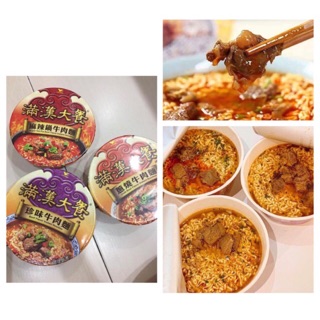 Mì bò Đài Loan thượng hạng - hàng xách tay siêu vip