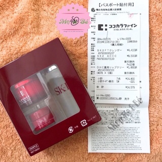 Set Dưỡng Da Mini Sk II Essential Travel Kit