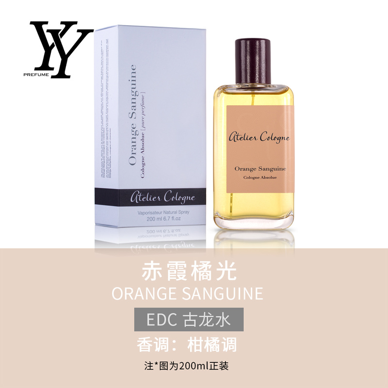 [ICANCOOK] Nước hoa dùng thử Atelier Cologne 10ml/20ml [CHÍNH HÃNG 100%]