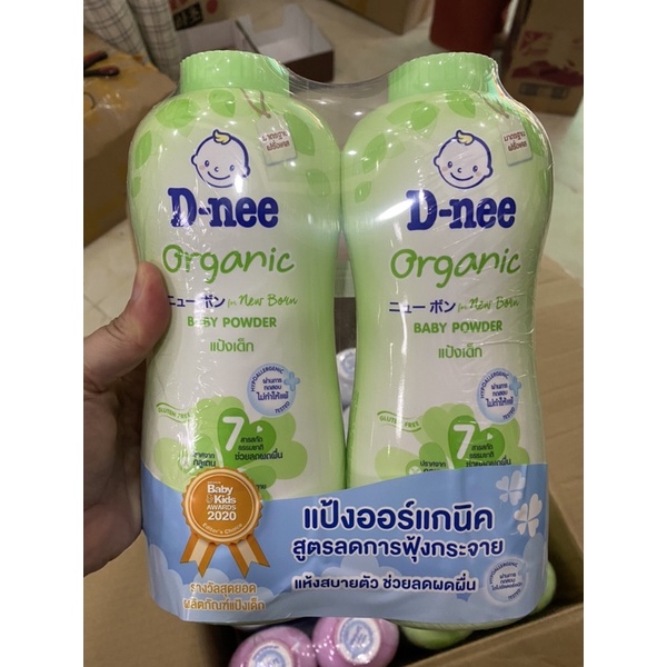 1 CHAI Phấn Dnee cho bé Thái  Lan 380gr