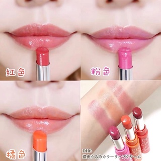 [Mới 2021] Son dưỡng môi có màu