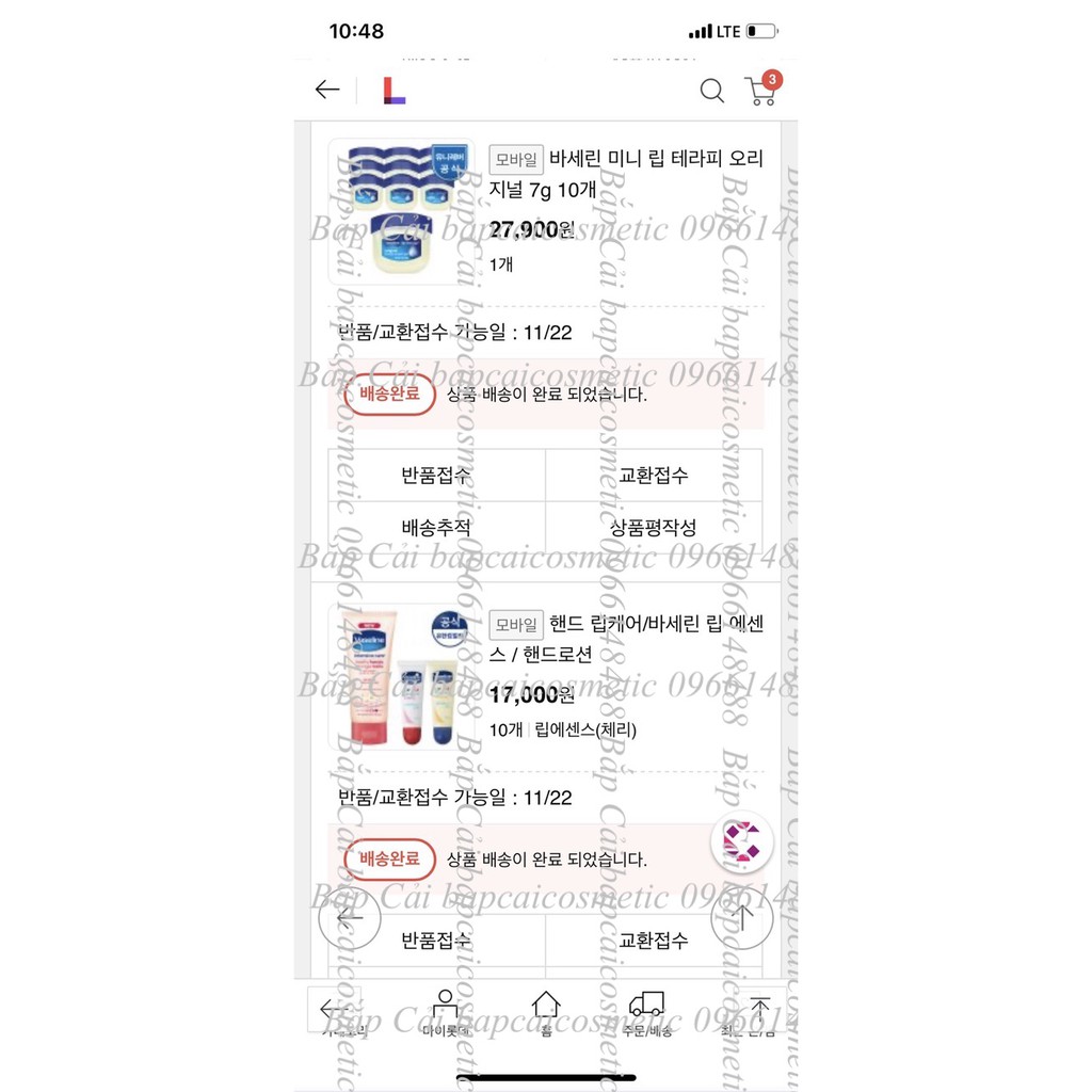 MBC M74 Sáp Dưỡng Ẩm đa năng Vaseline Skin Protecting Jelly 50ml- 100ml các loại: Original/Aloe/Cocoa/Baby