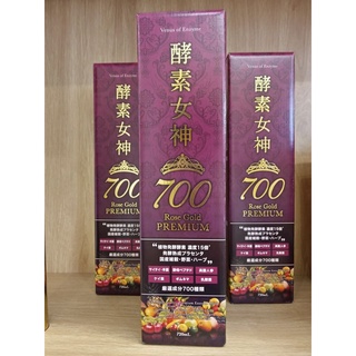 Nước uống enzyme goddess 700 rose gold premium