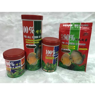 Thức ăn cho cá cảnh 100% for all kinds of discus