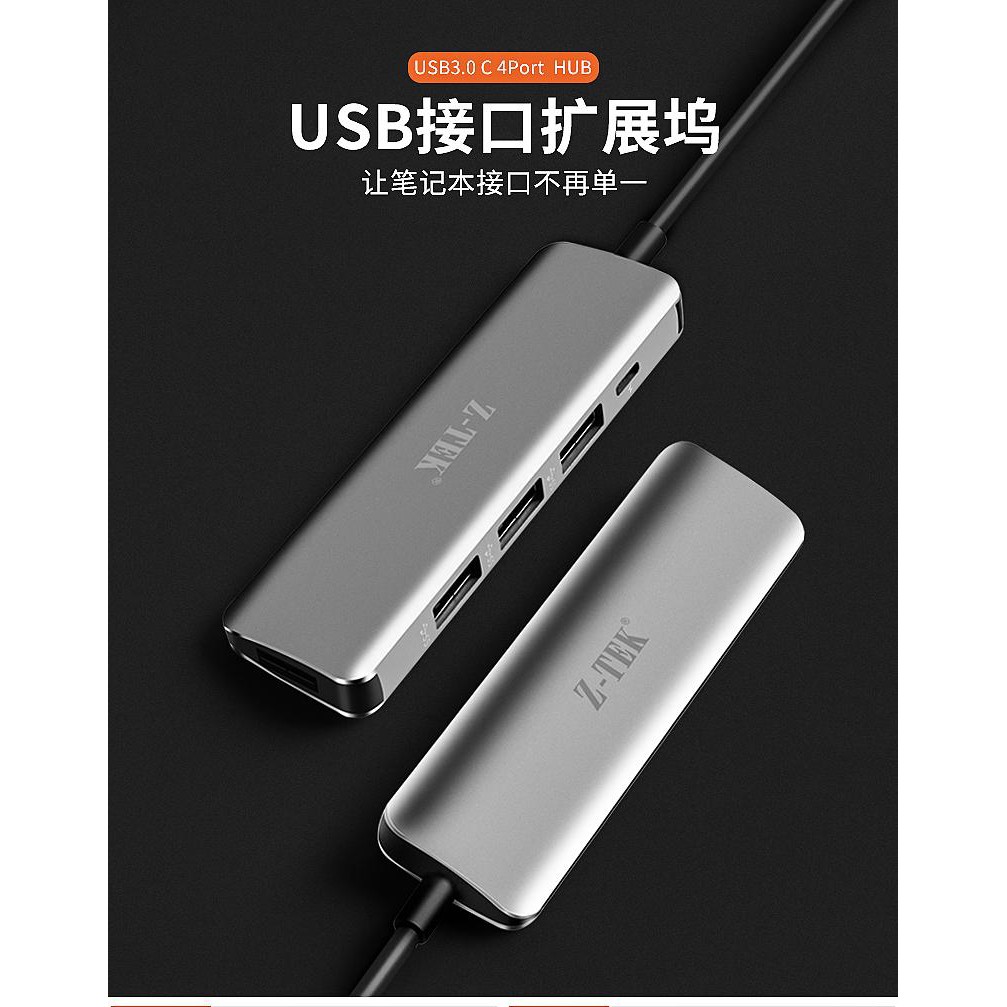 Hub chuyển OTG ZTEK ZY318 từ TypeC ra 4 cổng USB 3.0 và 1 cổng typeC (bạc)