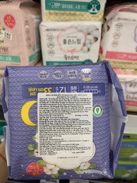 Băng Vệ Sinh Hữu Cơ Ban Đêm Good Feel Hàn Quốc 33cm Gói 12 Miếng