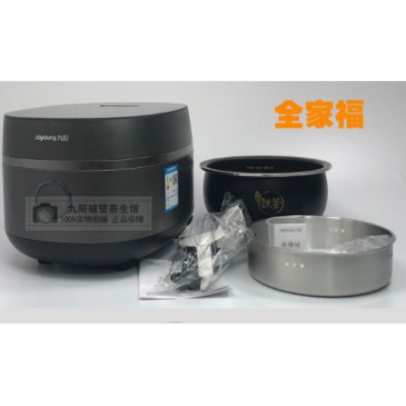 Nồi cơm điện tử cao tần đa năng thông minh 3L Joyoung  40TD01  nồi hấp ít đường