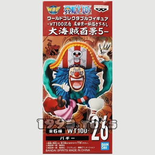 Mô hình nhân vật banpresto figure one piece wcf wt100 vol.5 - 26 buggy
