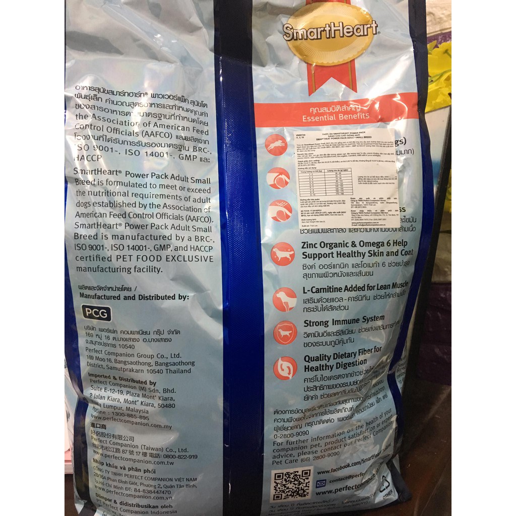 SMART HEART Thức Ăn Khô Dành Cho Chó Bull Pháp - Túi 3kg