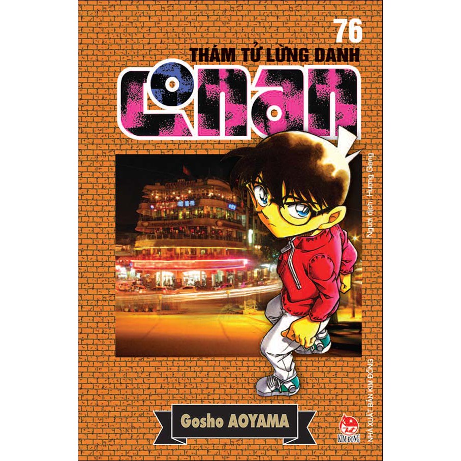 Truyện tranh Conan - Tập 76 - Thám tử lừng danh - NXB Kim Đồng