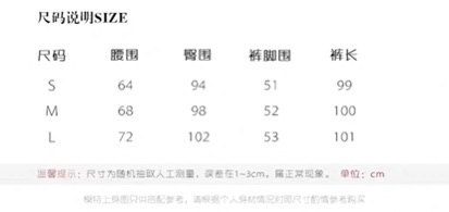 [ODER TAOBAO] Quần jeans suông lưng cao