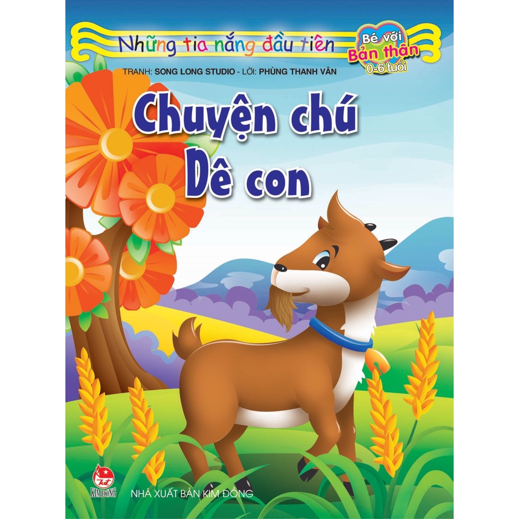 Sách - Những tia nắng đầu tiên - Combo 10 cuốn NXB Kim Đồng