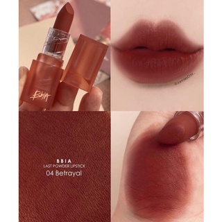 Son bbia last powder Lipstick