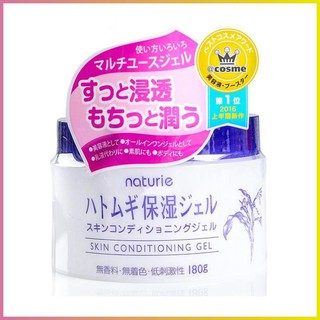 [Hàng Nhật Auth]Kem-Gel Dưỡng Ẩm Trắng Da Naturie Hatomugi | Kem Dưỡng Ẩm Ý Dĩ Naturie Hatomugi Nhật Bản.