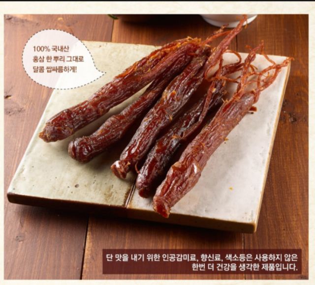 [HỘP 1 CỦ] Hồng Sâm Tẩm Mật Ong Nguyên Củ Achim Cao Cấp Hàn Quốc | BigBuy360 - bigbuy360.vn