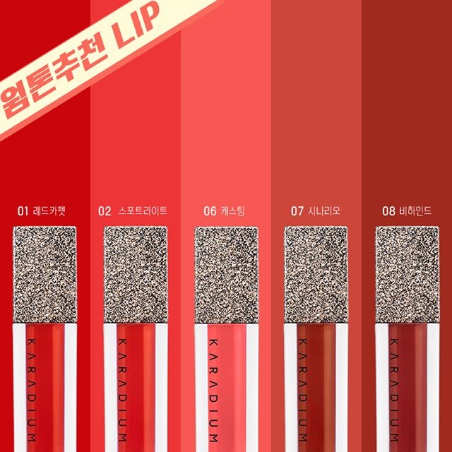 Son Kem Lì, Siêu Mịn Mượt, Lên Màu Chuẩn Karadium Movie Star Air Mousse Velvet Tint