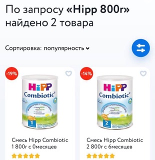 💐Date 2020💐Sữa Hipp Combiotic 350g