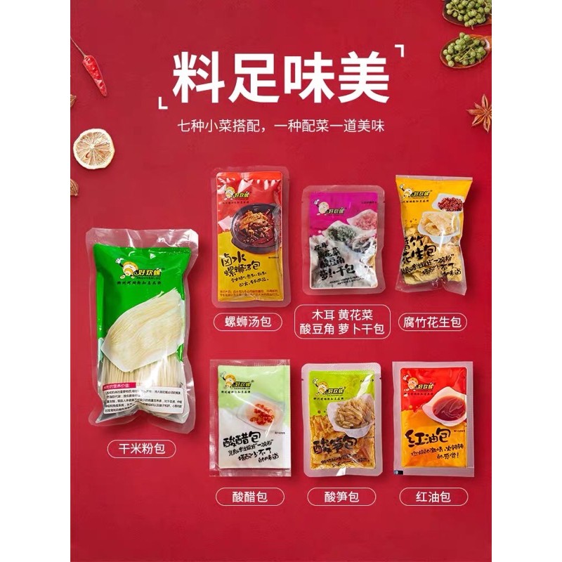 Bún Ốc Liễu Châu HaoHuanLuo