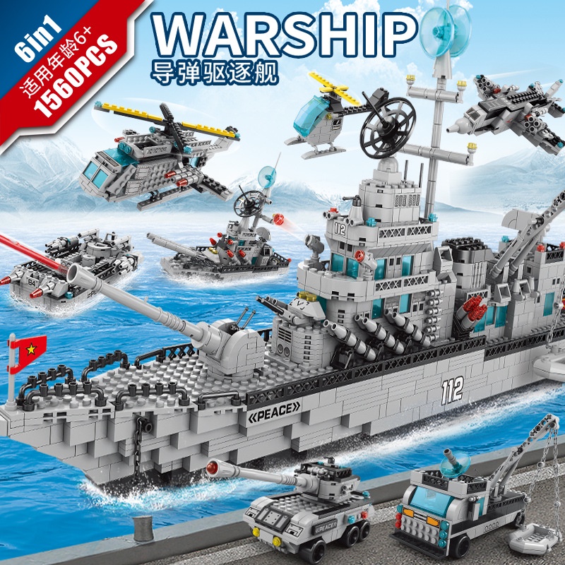 Bộ Đồ Chơi Lắp Ráp Lego Hình Tàu Chiến Cỡ Lớn 8734 Chất Lượng Cao