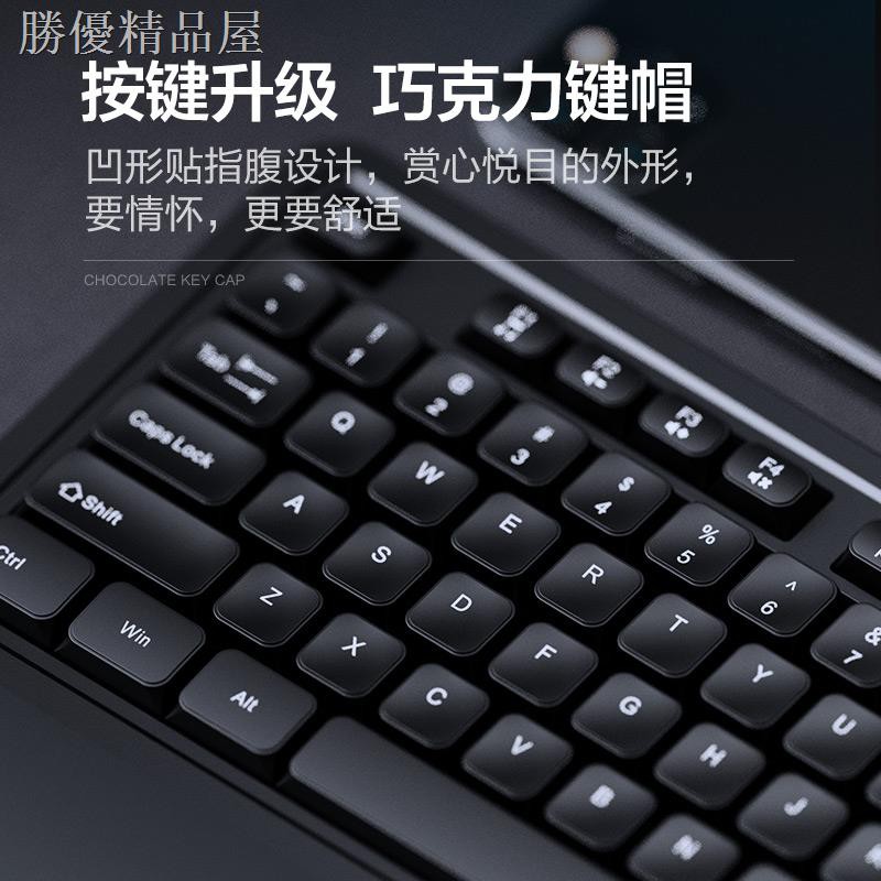 Bộ Chuột Và Bàn Phím Có Dây Usb Cho Văn Phòng | BigBuy360 - bigbuy360.vn