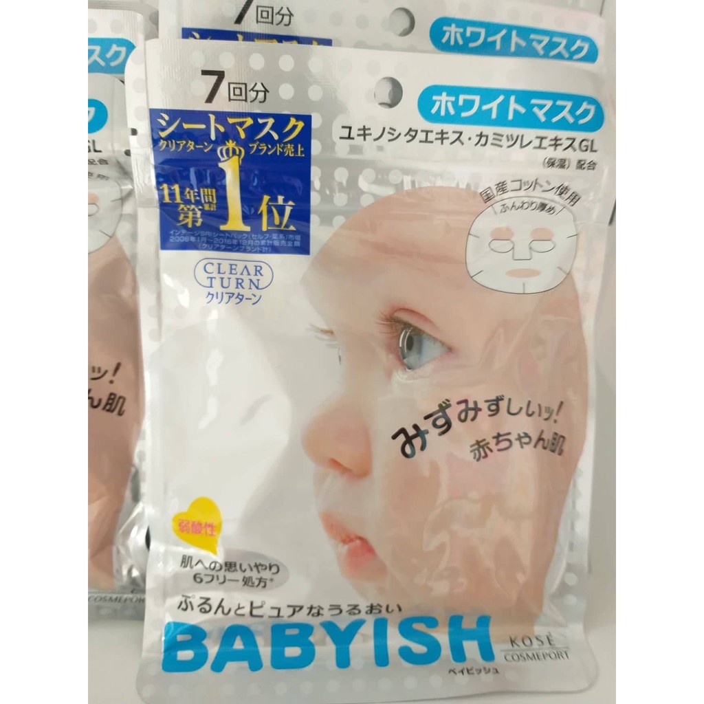 Mặt Nạ Dưỡng Da Kose BaByish Nhật Bản
