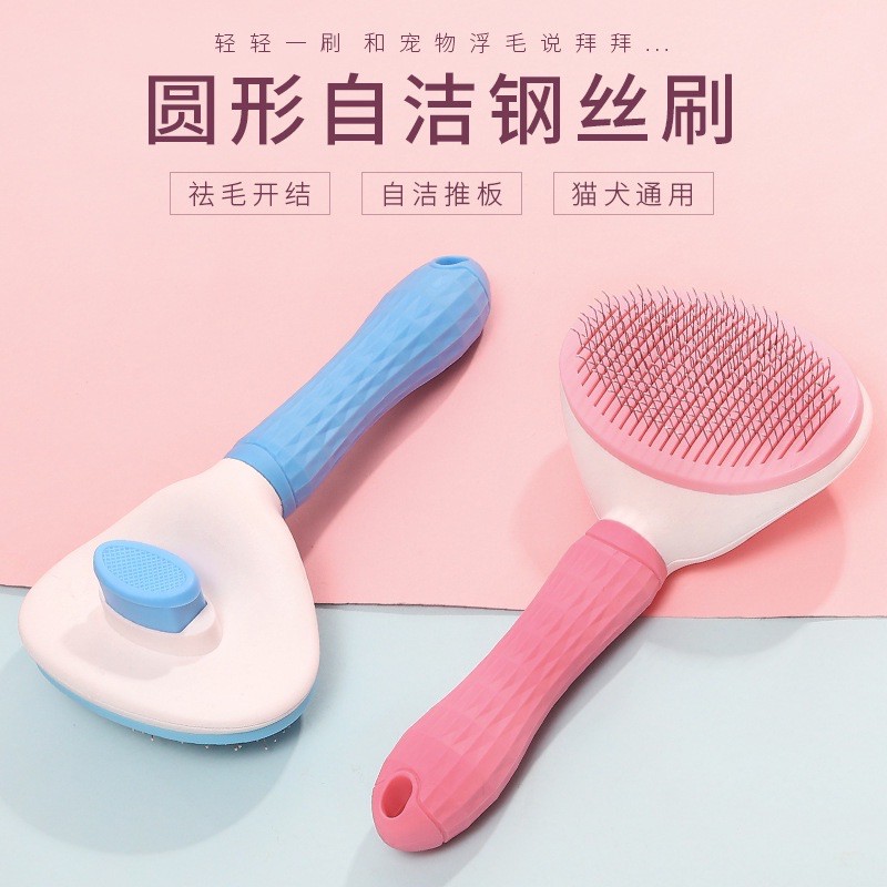 [Mã 155FMCGSALE giảm 7% - tối đa 100K đơn 500K] Lược chải lông chó mèo size lớn.