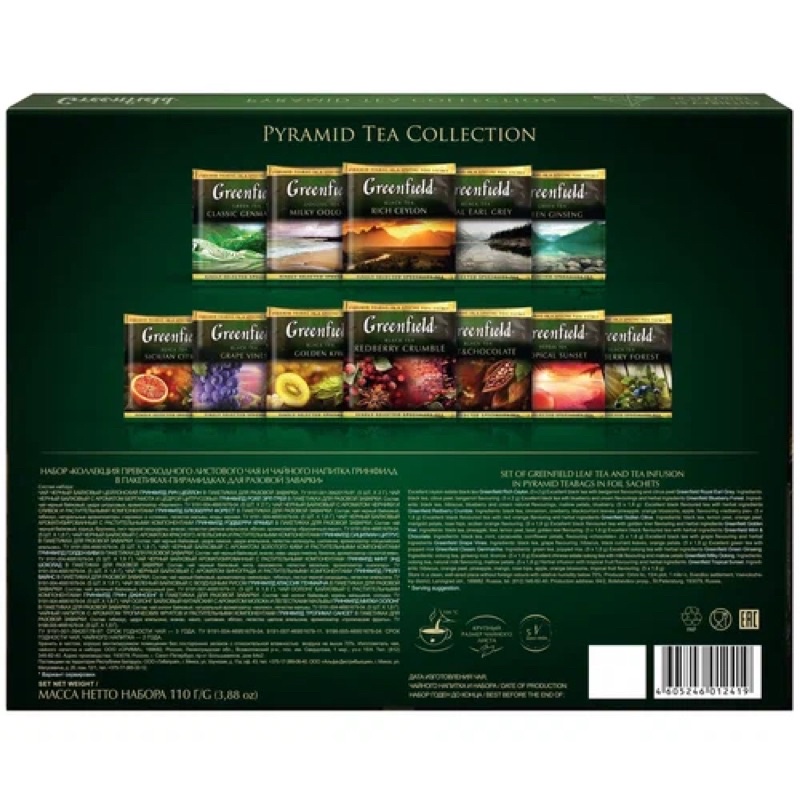 GREENFIELD HỘP QUÀ - HỘP TRÀ PREMIUM PYRAMID TEA COLLECTION 12 VỊ 60 GÓI