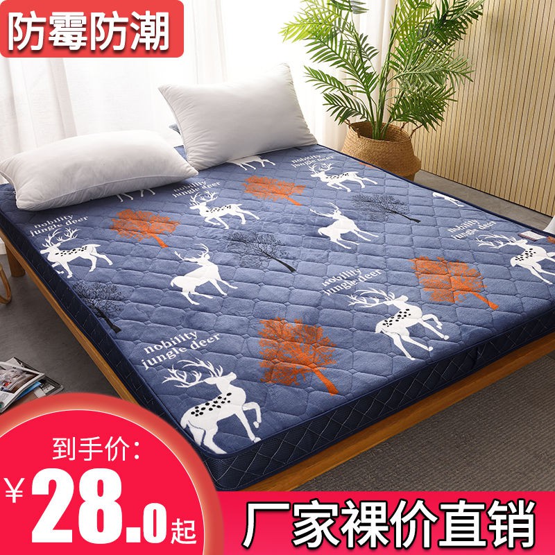 Nệm dày gấp đôi 1,5 / 1,8m đơn ký túc xá sinh viên ngủ thảm trải sàn tatami giường