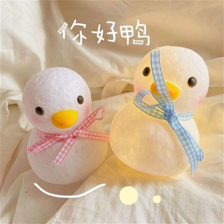 ĐÈN NGỦ VỊT CON 🐥