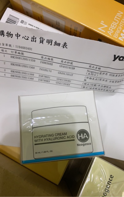 Kem dưỡng ẩm NEOGENCE Hydrating Cream With Hyaluronic Acid 10ml