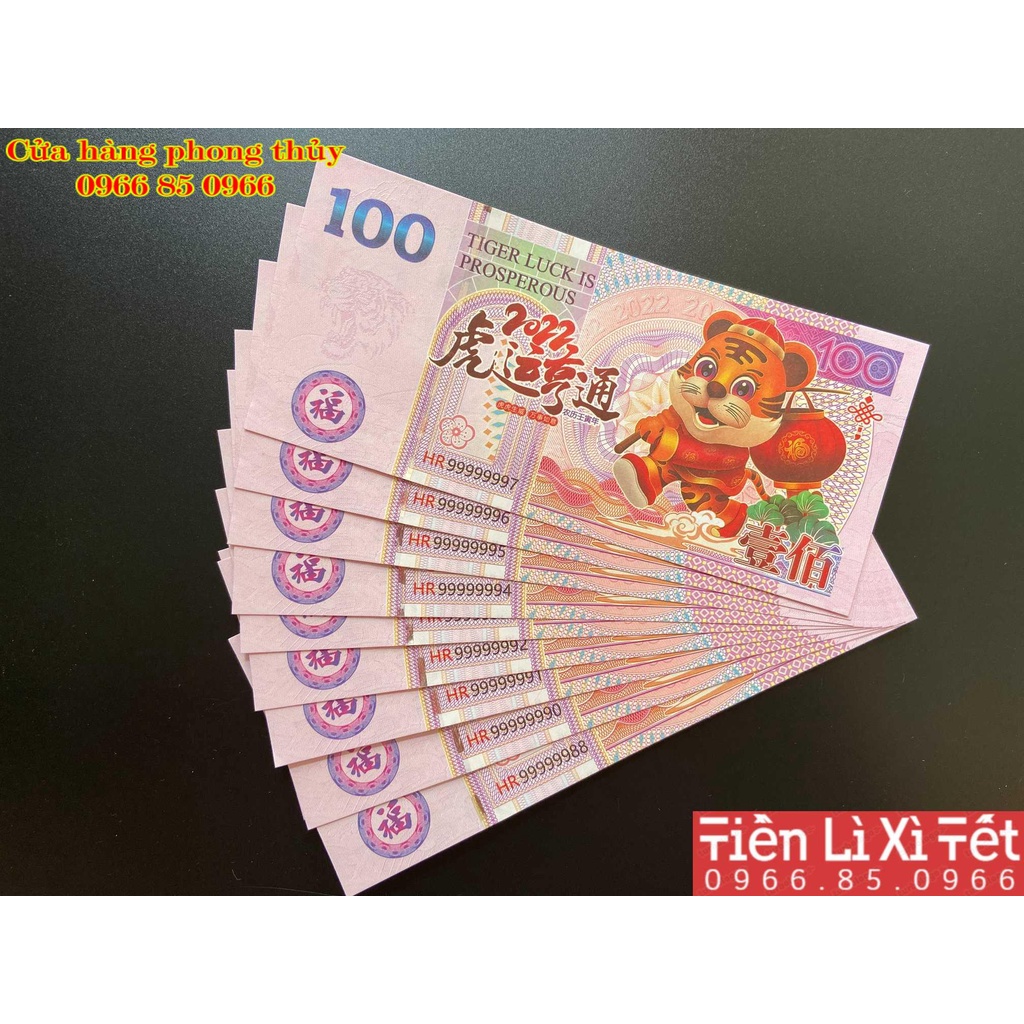 Lì Xì Tết May mắn Combo 50 Tờ Tiền Con Hổ-Cọp Đài Loan Lưu Niệm Với Chú Hổ Cầm Lồng Đèn Phong Thủy