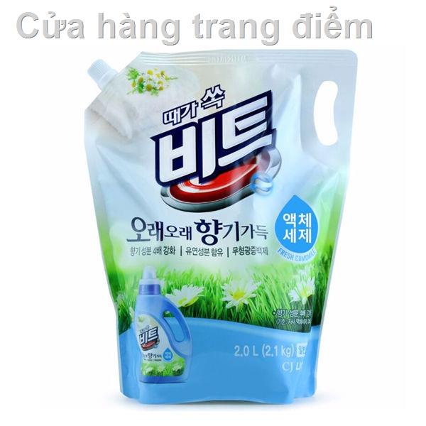 ❇❈✻Nước hoa siêu đậm đặc Korea Bite Nước giặt quần áo thơm Nước hoa bền lâu Túi thơm gia đình 2.1