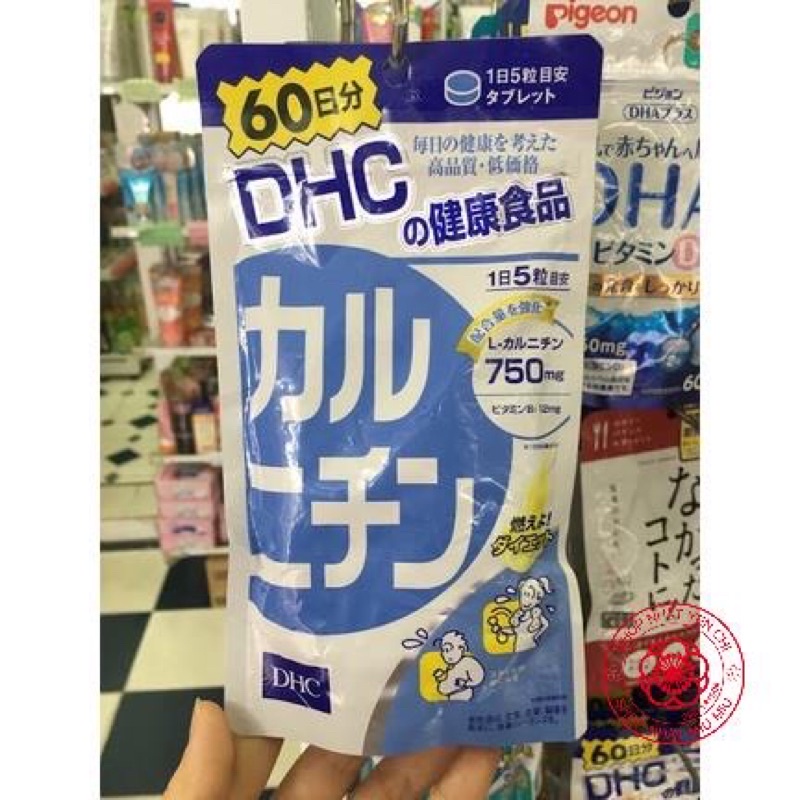 (Đồ uống) Viên giảm cân L-Carnitin 750mg Nhật bản nội địa 60 ngày giam can