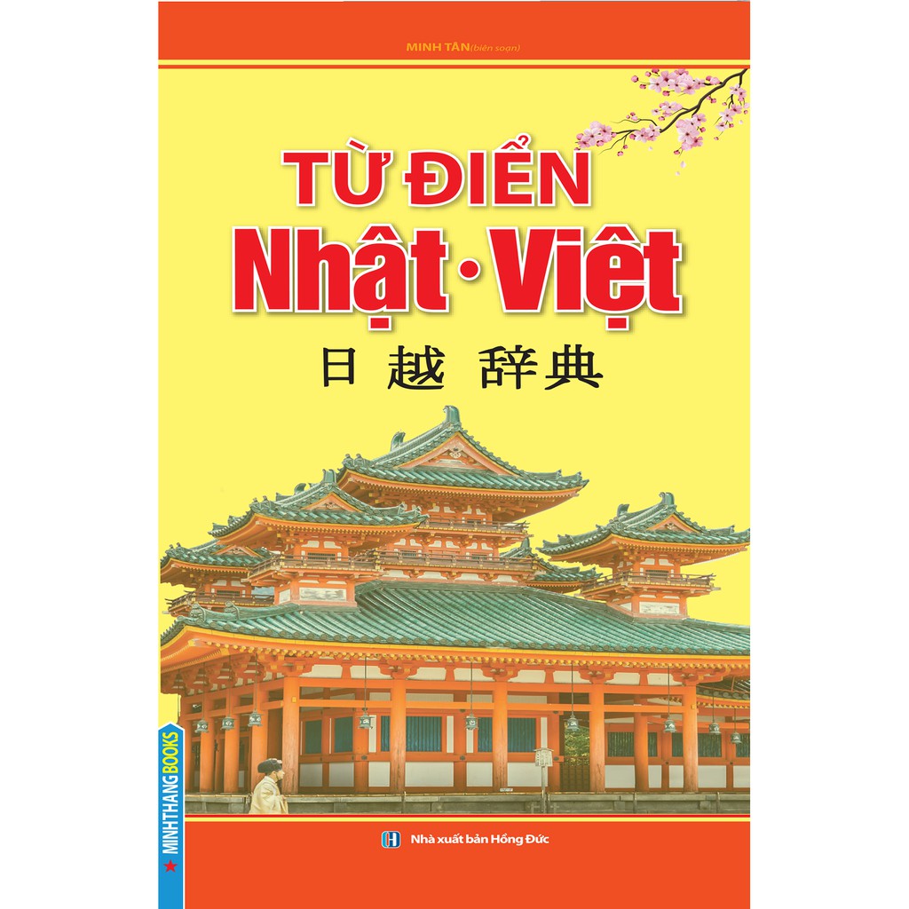Sách - Từ Điển Nhật Việt (Bìa Mềm)