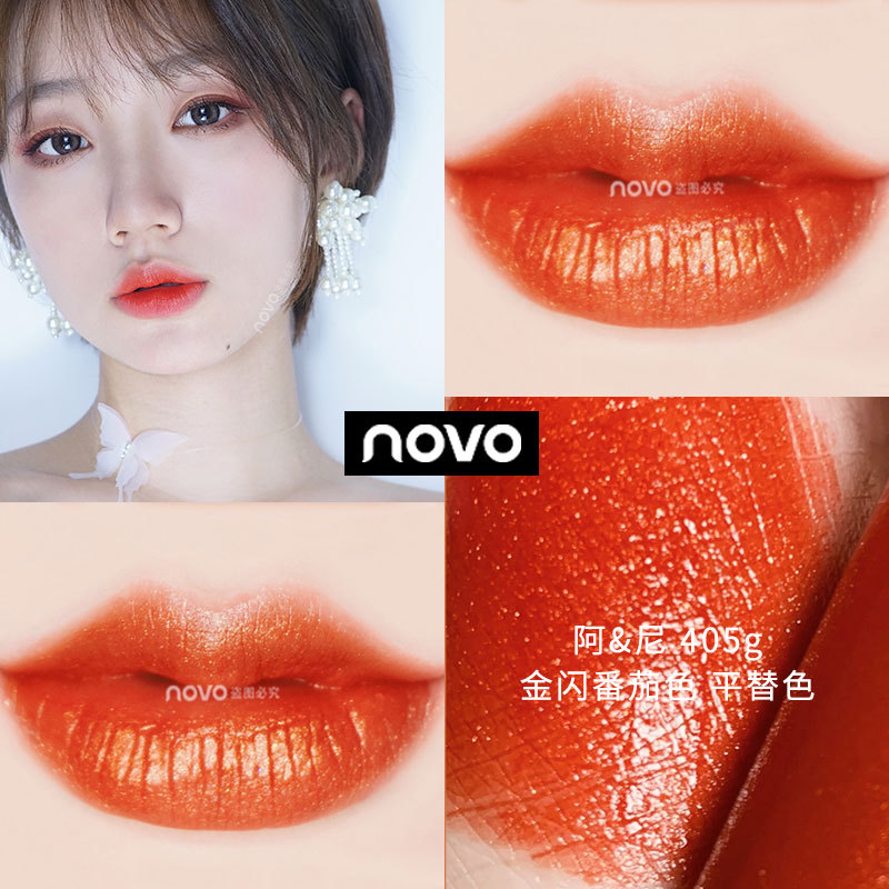 Son NOVO nắp vàng mềm mịn như nhung không dính cốc | BigBuy360 - bigbuy360.vn