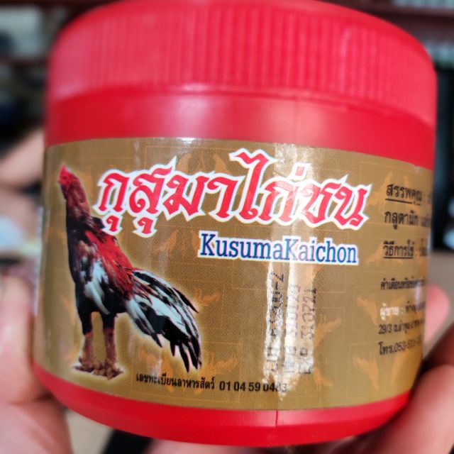 Thức ăn thay mồi cho gà chọi, hàng nhập khẩu Thái Lan