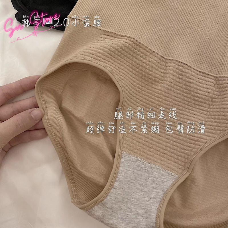 Quần Mặc Váy Nữ Lưng Cao Thon Eo, Quần Lót Nữ Cotton [Có Thanh Chống Cuộn] - 8276