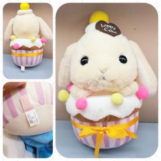 Gấu bông Thỏ Bánh Amuse 30cm