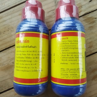 Phân bón Vitamin B1 Thái Lan - chai 1 lít